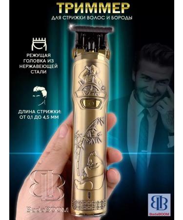 HUAWEI Bride machine trimmer V-083 - Buy Online on GoSupps.com