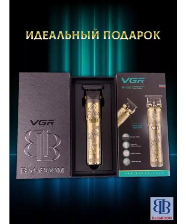 HUAWEI Bride machine trimmer V-083 - Buy Online on GoSupps.com