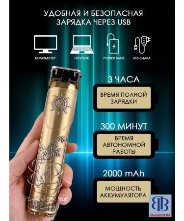 Realme Bride machine trimmer V-083 - Buy Online on GoSupps.com