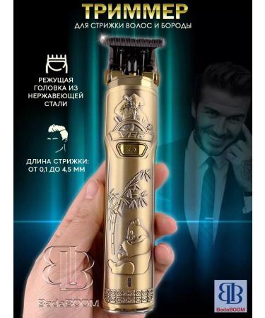 VGR Bride machine trimmer V-083 - Buy Online on GoSupps.com