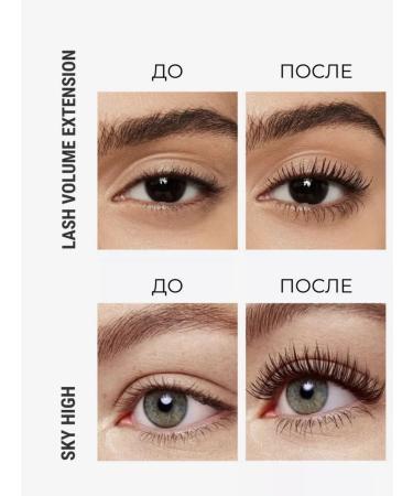 Nuri cosmetics Black mascaras Sky High - Buy Online on GoSupps.com