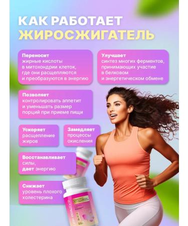 Liga Beauty Lighting tablets L-carnitine fat burner - Buy Online on GoSupps.com