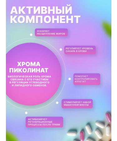 Liga Beauty Lighting tablets L-carnitine fat burner - Buy Online on GoSupps.com