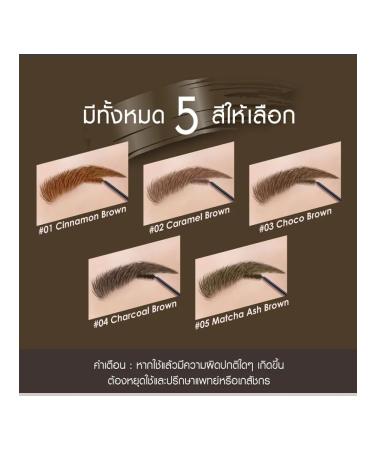 Cathy Doll Mascara for eyebrows waterproof #01 red cinnamon - Buy Online on GoSupps.com