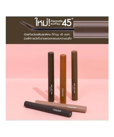 Cathy Doll Mascara for eyebrows waterproof #01 red cinnamon - Buy Online on GoSupps.com