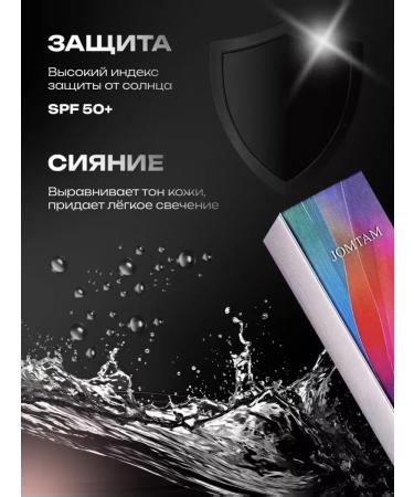 Nuri cosmetics 3 pcs base base for makeup. Personomer for 3 in 1 - Buy Online on GoSupps.com