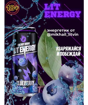 Lit Energy Blueberries 12pcs 450 ml Energetic drink - Buy Online on GoSupps.com