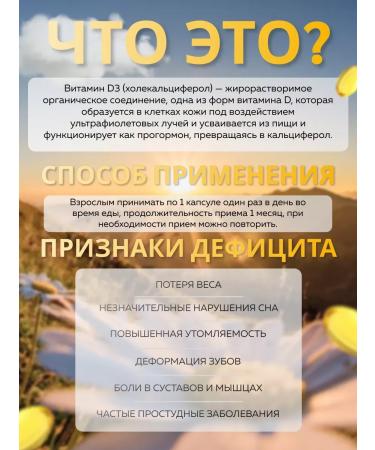 Shiffa Home Vitamin D3 T rkiye Vitamin D3 - Buy Online on GoSupps.com