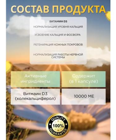 Shiffa Home Vitamin D3 T rkiye Vitamin D3 - Buy Online on GoSupps.com