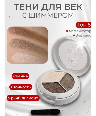 MC cosmetics Eye shadows - Buy Online on GoSupps.com