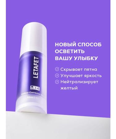 RUW Toothpaste whitening with a 30 ml dispenser - Buy Online on GoSupps.com