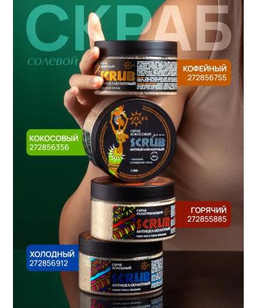 ZuVa Cosmetics Facial cream is anti -aging 50 from the wrinkles of day and night! - Buy Online on GoSupps.com