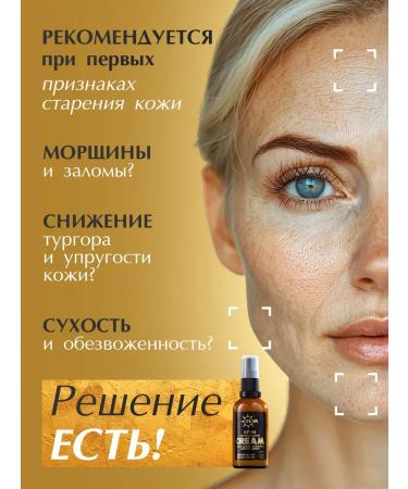 ZuVa Cosmetics Facial cream is anti -aging 50 from the wrinkles of day and night! - Buy Online on GoSupps.com