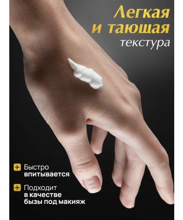 ZuVa Cosmetics Facial cream is anti -aging 50 from the wrinkles of day and night! - Buy Online on GoSupps.com