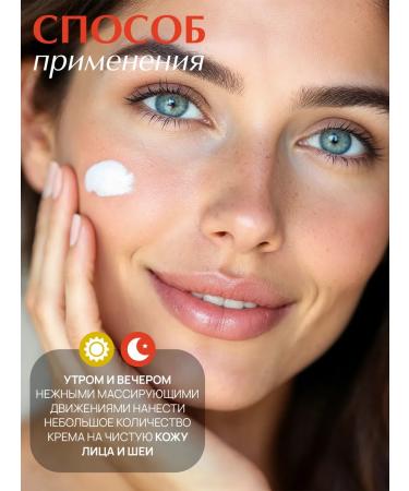 ZuVa Cosmetics Facial cream is anti -aging 50 from the wrinkles of day and night! - Buy Online on GoSupps.com