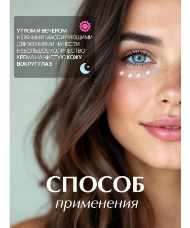 ZuVa Cosmetics Eye cream hyaluronic anti -aging! From edema and bags - Buy Online on GoSupps.com