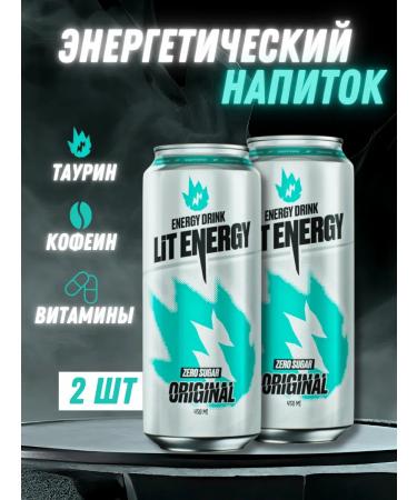 LIT ENERGY Energy drink without sugar 450 ml 2 pcs