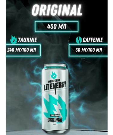 LIT ENERGY Energy drink without sugar 450 ml 2 pcs - Buy Online on GoSupps.com