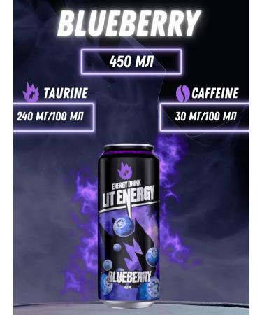 LIT ENERGY Energy drink of blueberries 450 ml 2 pcs - Buy Online on GoSupps.com