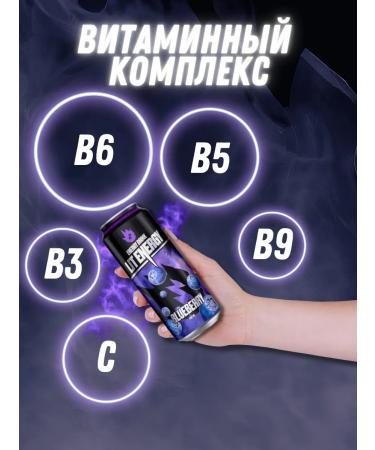 LIT ENERGY Energy drink of blueberries 450 ml 2 pcs - Buy Online on GoSupps.com