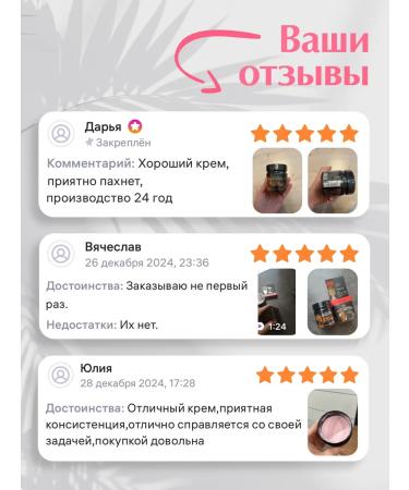 ZuVa Cosmetics Humper oil for the body moisturizing natural souffle! Batter cream - Buy Online on GoSupps.com