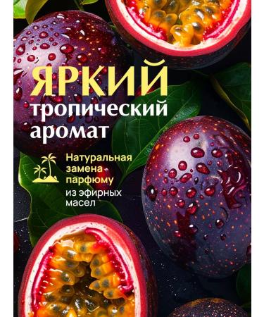 ZuVa Cosmetics Humper oil for the body moisturizing natural souffle! Batter cream - Buy Online on GoSupps.com