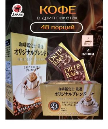 Seiko Ground Coffee in Drip Coffee Drip packages