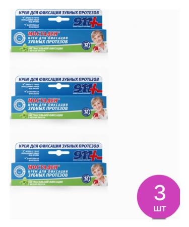 911 Cream for fixing dentures Mostaden 40ml 3 pcs