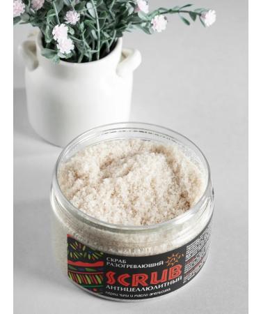 ZuVa Cosmetics Body scrub anti -cellulite salt warming up in the bathhouse - Buy Online on GoSupps.com