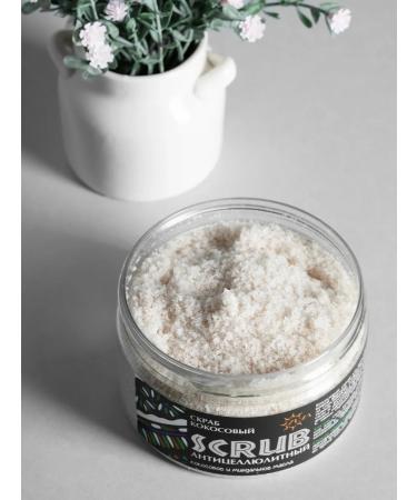 ZuVa Cosmetics Body scrub anti -cellulite salt coconut of almonds in the bathhouse - Buy Online on GoSupps.com