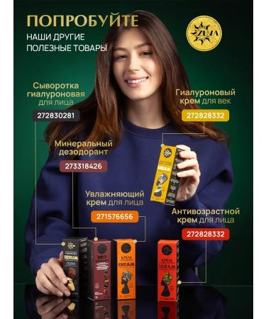 ZuVa Cosmetics Body scrub anti -cellulite salt coffee white chocolate - Buy Online on GoSupps.com