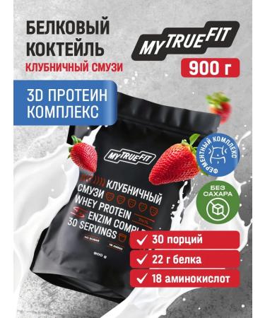 MyTrueFit Cocktail protein strawberry smoothie 900 g