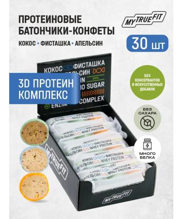 MyTrueFit Protein sweets Bars Assorted pistachi orange
