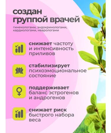 Parapharm Femo-clime Non-hormonal preparation for menopause No. 60 - Buy Online on GoSupps.com