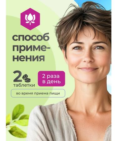 Parapharm Femo-clime Non-hormonal preparation for menopause No. 60 - Buy Online on GoSupps.com