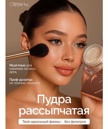 Beauty Creations Bruttle face powder for dark skin - Buy Online on GoSupps.com