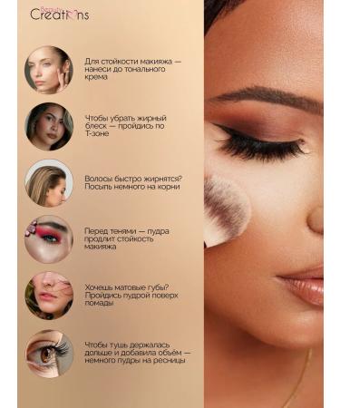 Beauty Creations Bruttle face powder for dark skin - Buy Online on GoSupps.com