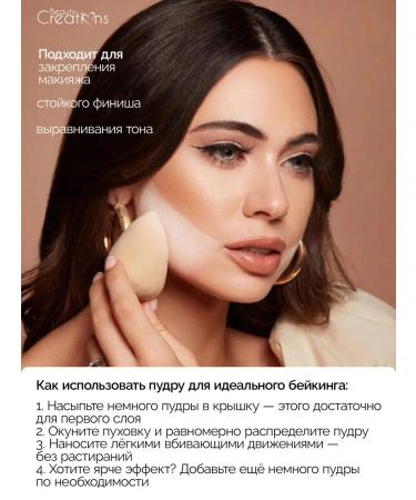 Beauty Creations Bruttle face powder for dark skin - Buy Online on GoSupps.com