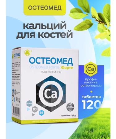 Parapharm Osteomed Forte Calcium citrate vitamin D3 No. 120