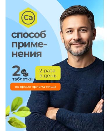 Parapharm Osteomed Forte Calcium citrate vitamin D3 No. 120 - Buy Online on GoSupps.com