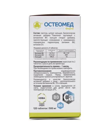 Parapharm Osteomed Forte Calcium citrate vitamin D3 No. 120 - Buy Online on GoSupps.com