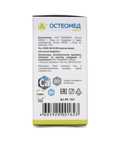 Parapharm Osteomed Forte Calcium citrate vitamin D3 No. 120 - Buy Online on GoSupps.com