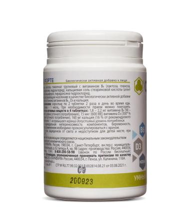 Parapharm Osteomed Forte Calcium citrate vitamin D3 No. 60 - Buy Online on GoSupps.com