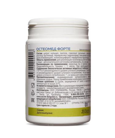 Parapharm Osteomed Forte Calcium citrate vitamin D3 No. 60 - Buy Online on GoSupps.com
