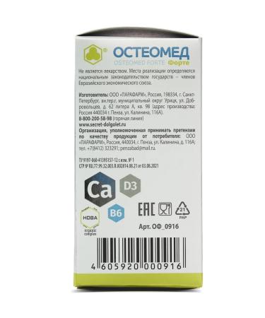 Parapharm Osteomed Forte Calcium citrate vitamin D3 No. 60 - Buy Online on GoSupps.com
