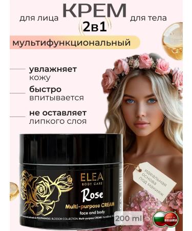 ELEA Moisturizing face and body cream with rose extract