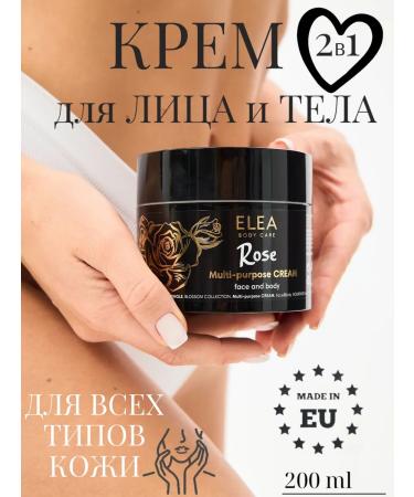 ELEA Moisturizing face and body cream with rose extract - Buy Online on GoSupps.com