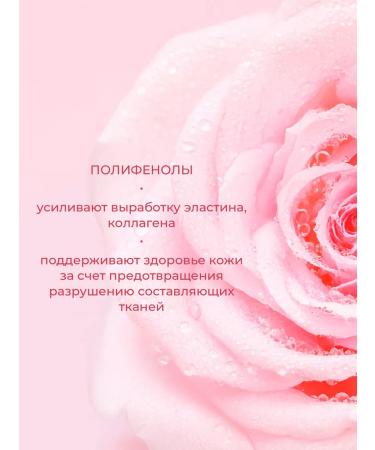 ELEA Moisturizing face and body cream with rose extract - Buy Online on GoSupps.com