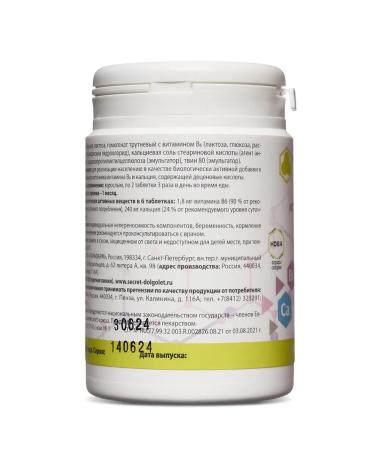 Parapharm Calcium for bones with HDBA osteomed # 60 - Buy Online on GoSupps.com