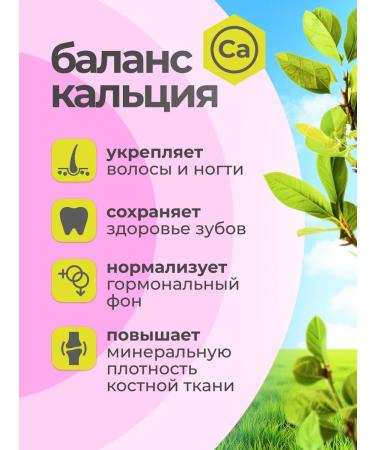 Parapharm Calcium for bones with HDBA osteomed # 60 - Buy Online on GoSupps.com